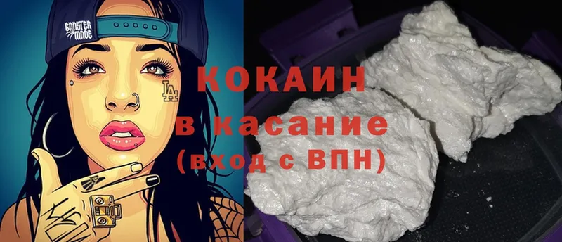 COCAIN FishScale  mega ссылки  Алагир 